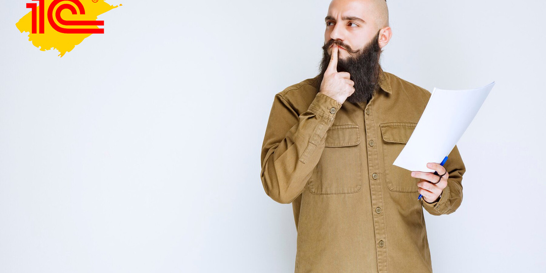 Простые спецификации в 1С "УНФ"