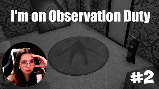 ЛЕТАЮЩИЙ УНИТАЗ И ДРУГИЕ АНОМАЛИИ ▶ I'm on Observation Duty #2