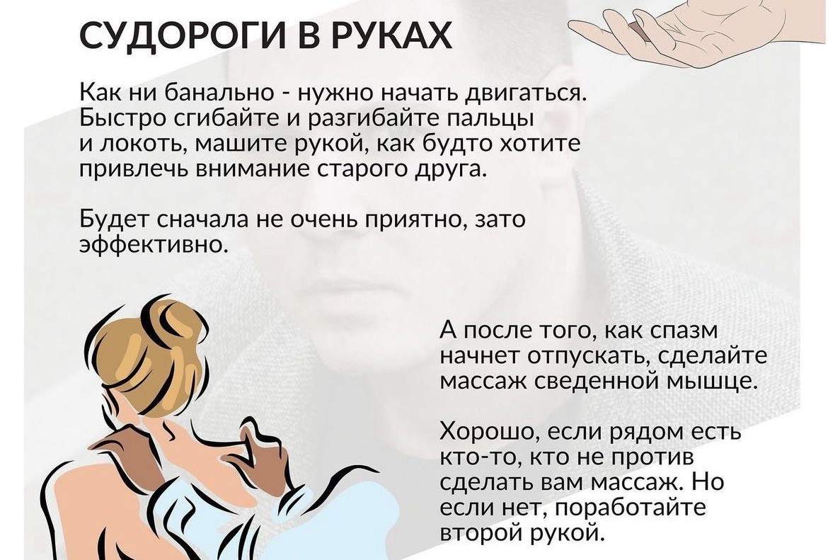    - .   ,    ,        ( ).-3
