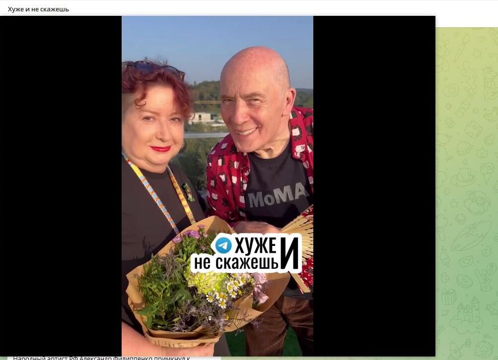    Романова* и Филиппенко. Скриншот: телеграм-канал "Хуже и не скажешь"