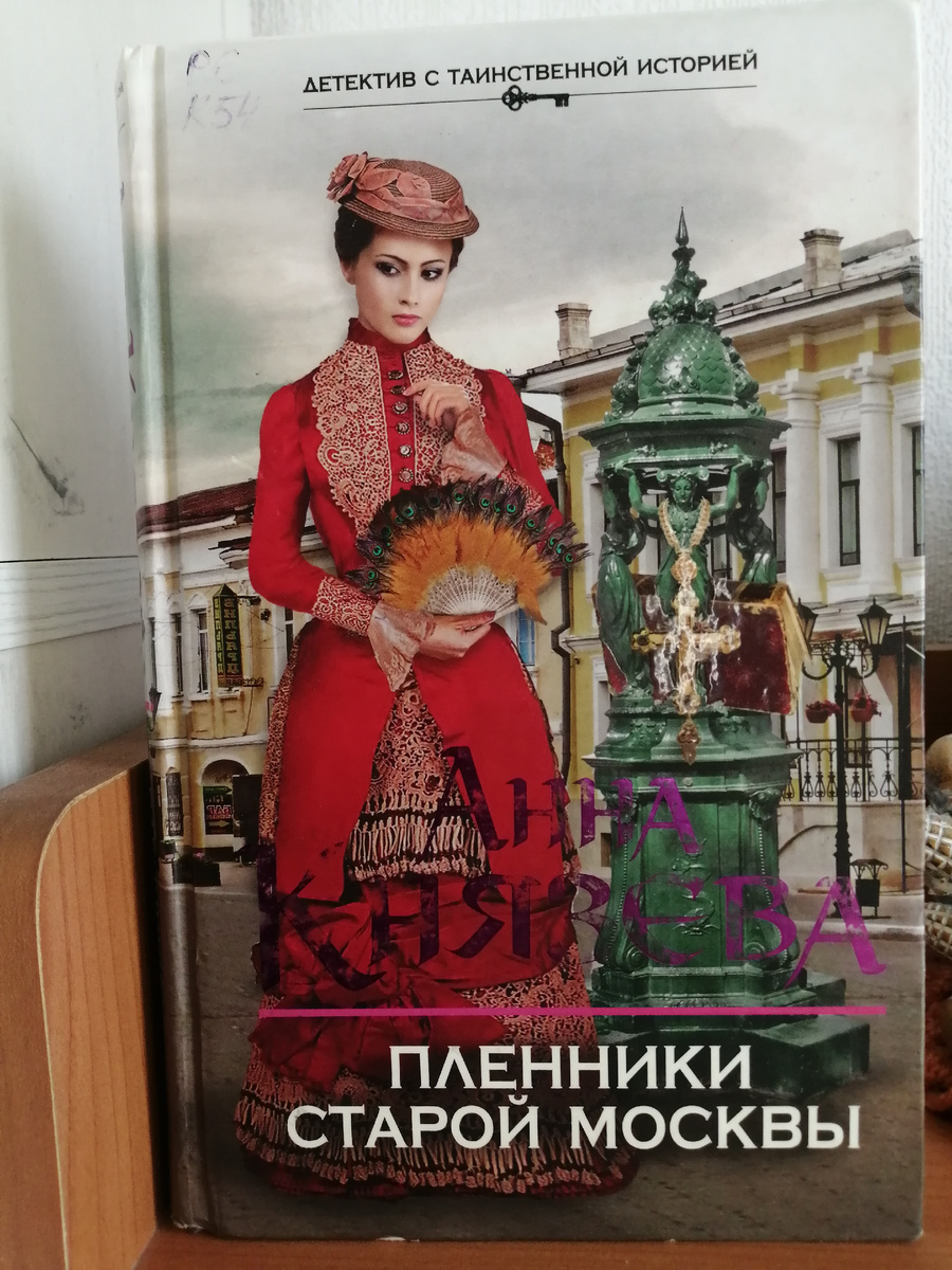 фото автора