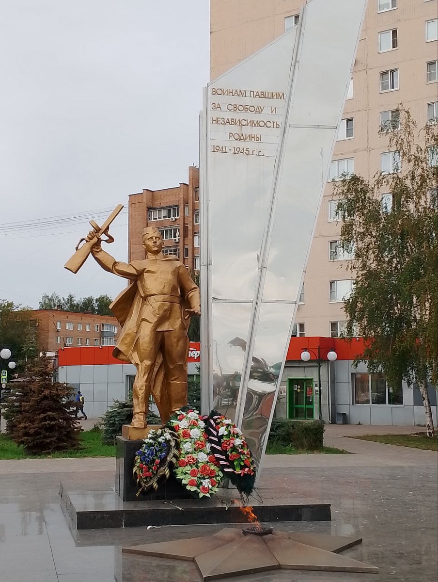 Памятник ВОВ