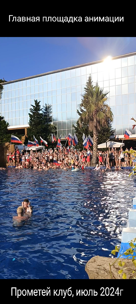 Одна из площадок отеля