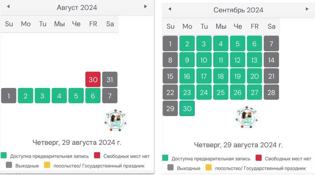 Из личного архива