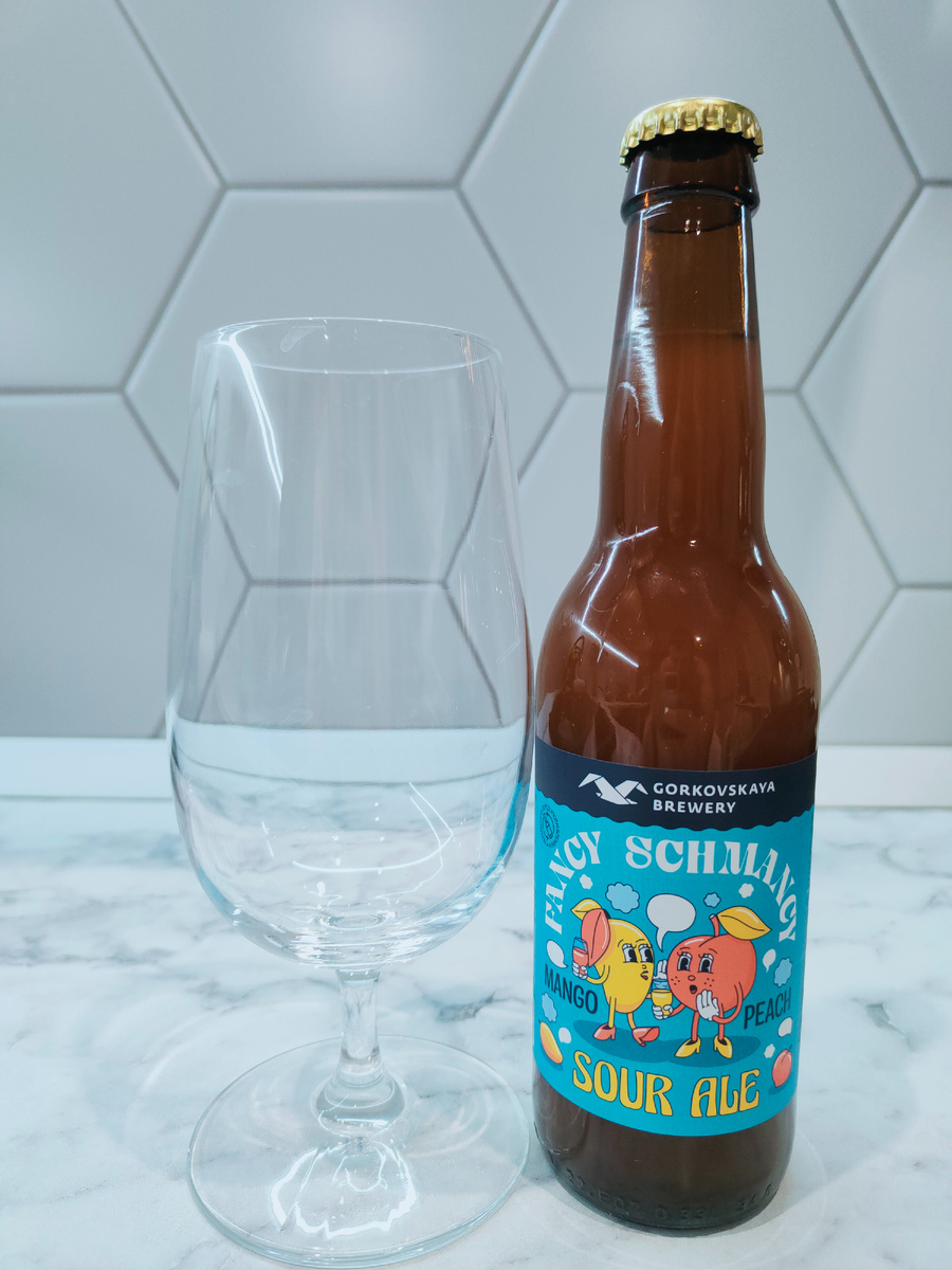 Пиво "Fancy Schmancy Mango&Peach Sour Ale" (Фэнси Шмэнси Манго Персик Сауэр Эль) от Горьковской Пивоварни