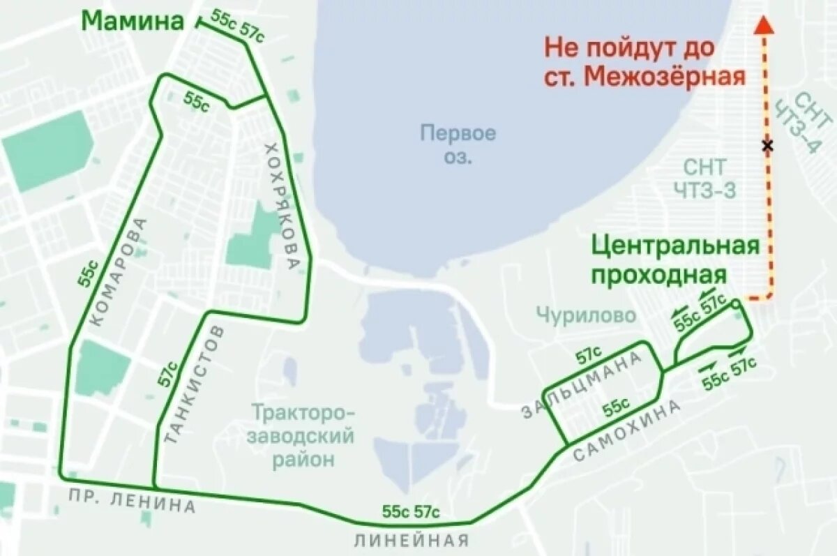    Два автобуса в Тракторозаводском районе Челябинска изменят маршруты