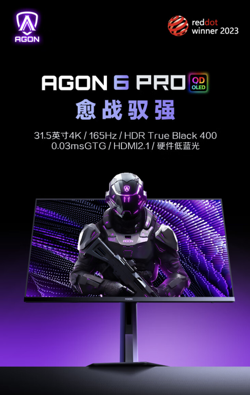 QD-OLED монитор AOC AGON Pro AG326UD