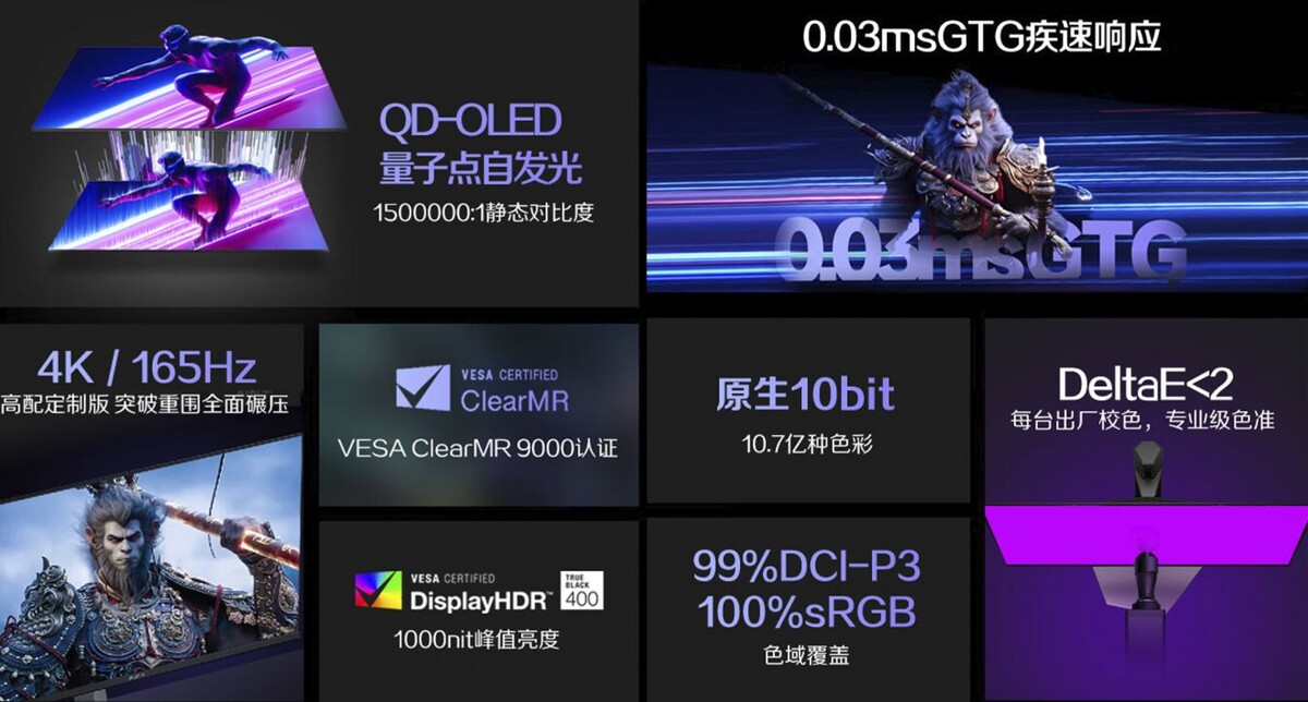 QD-OLED монитор AOC AGON Pro AG326UD