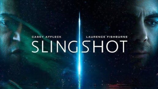 Slingshot (2024) ➤ Review (GR)