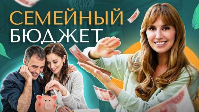 -7