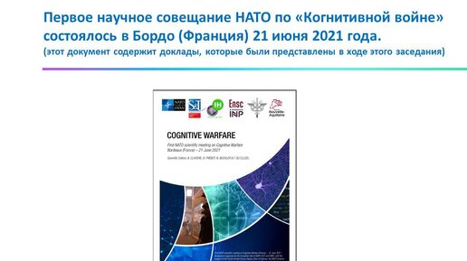 Война за образование: внешнее управление или суверенитет?! Введение в проблематику.