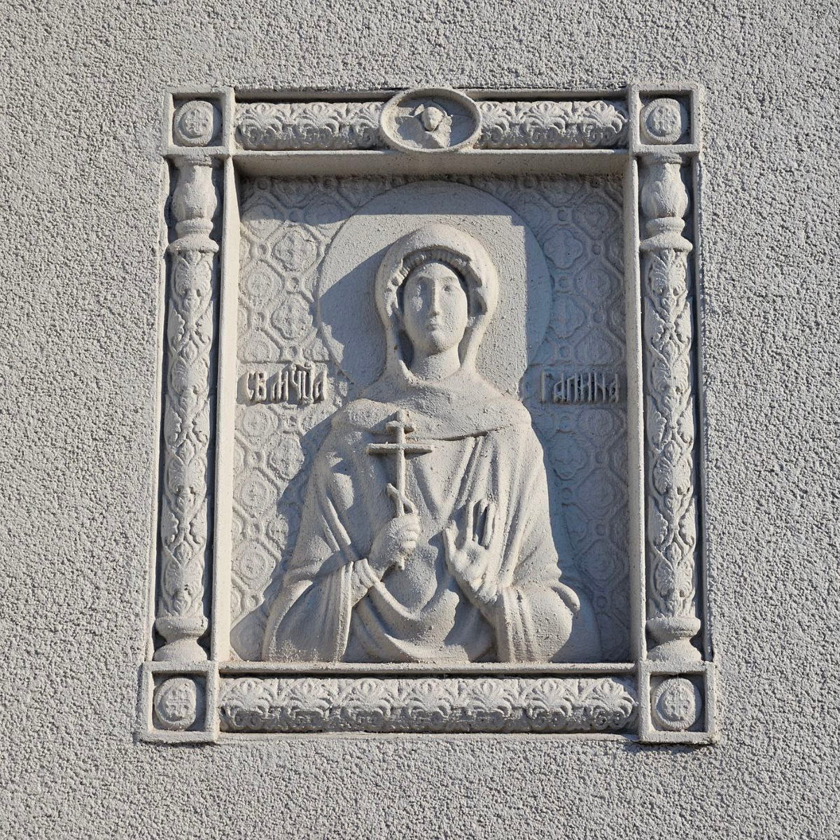 Стены Храма в Честь Всех Святых, Магнитогорск