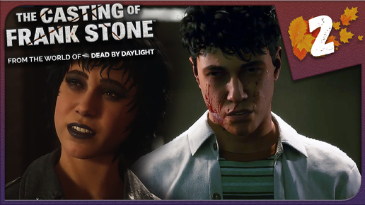 Download Video: СЪЕМКИ НА СМЕРТЕЛЬНОМ ЗАВОДЕ ► The Casting of Frank Stone / Dead by Daylight #2 Прохождение