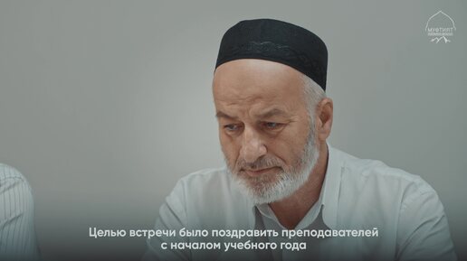 💬Планирование образовательного процесса на учебный год обсудили на собрании преподавателей аспирантуры ДИУ