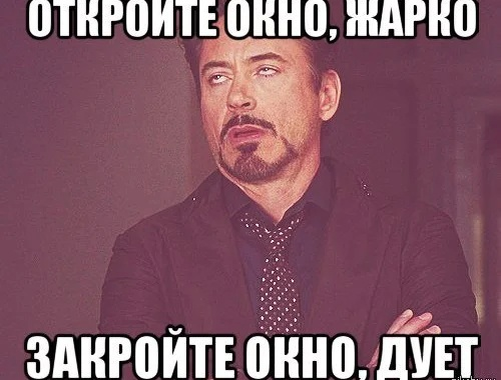 Сочи
