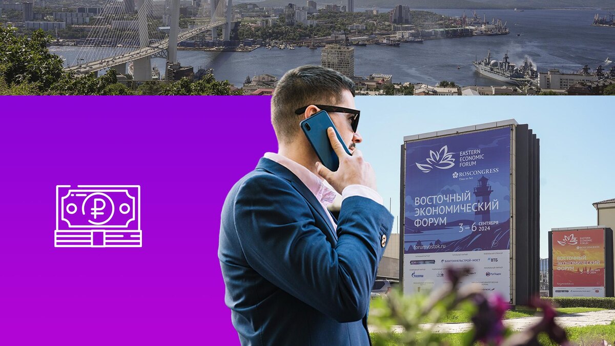 Коллаж 78.ru: Александр Жолобов/Фонд Росконгресс, freepik.com, flaticon.com/Icongeek26