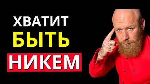 Download Video: ПОЙМИ ЭТО и Твоя Жизнь 100% Изменится!!! НАВСЕГДА ИЗМЕНИТСЯ!!!