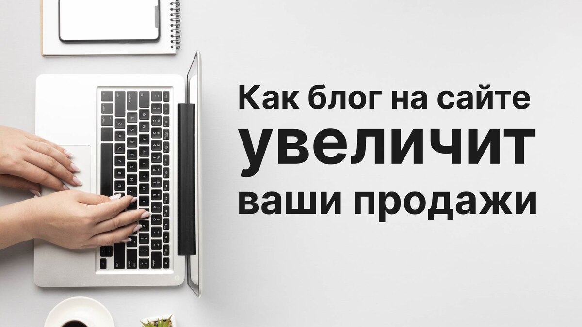 Изображение взято с freepik.com