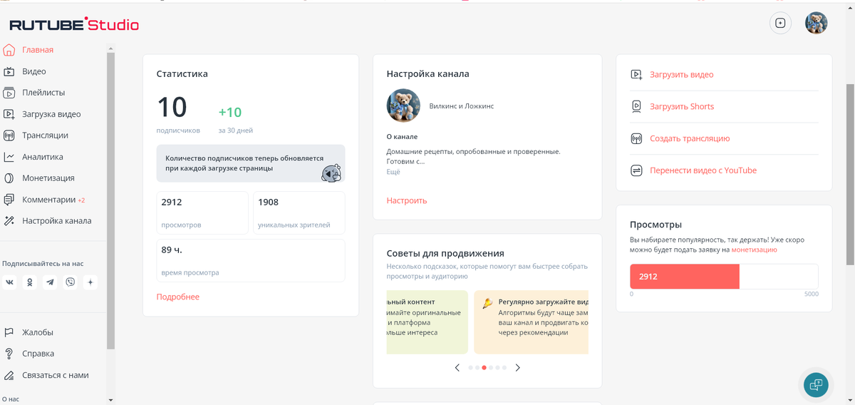 Стоит ли или стоит ли. Стоит ли или стоит ли