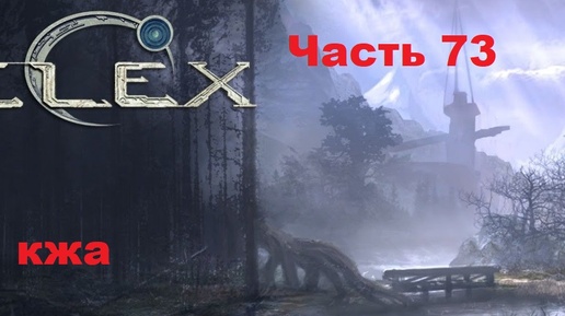 ELEX прохождение (ультра сложность) часть 73