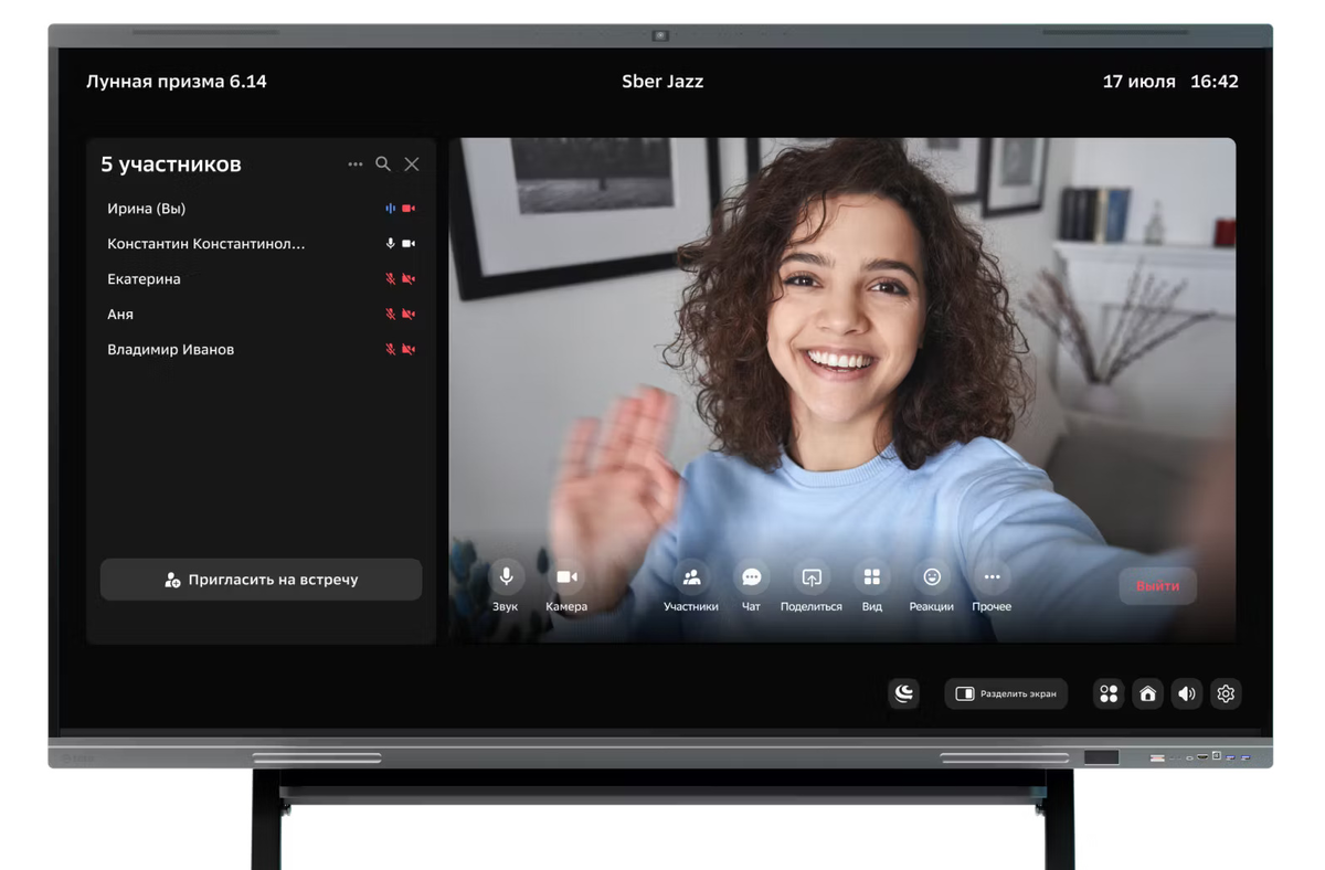 Источник изображений: Сбер