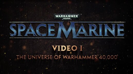 Space Marine. Бонусное видео №1: Вселенная Warhammer 40k.