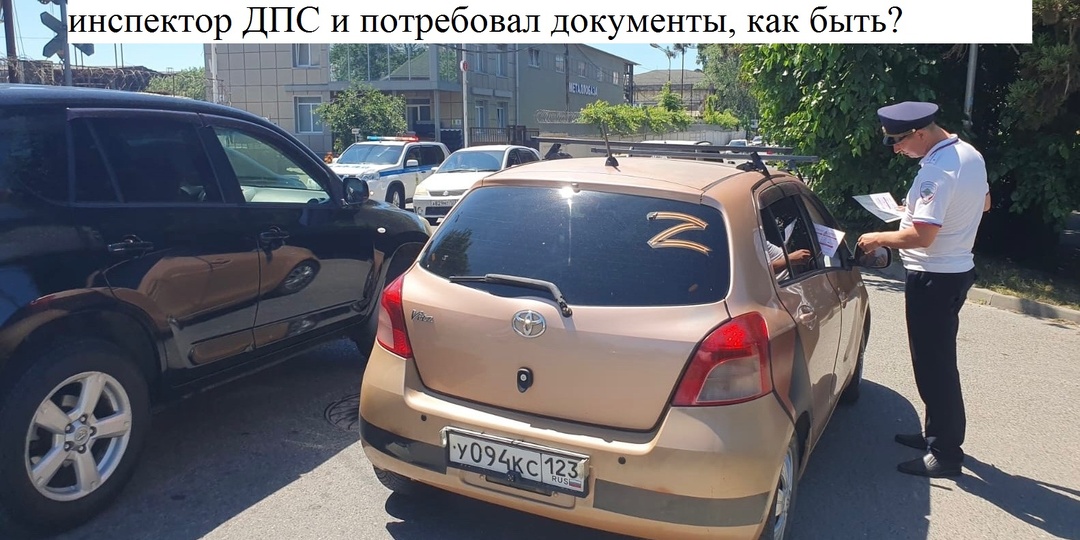 Сидим выпиваем в автомобиле, который заглушен, подъезжает ГИБДД и говорит «Лишение прав»