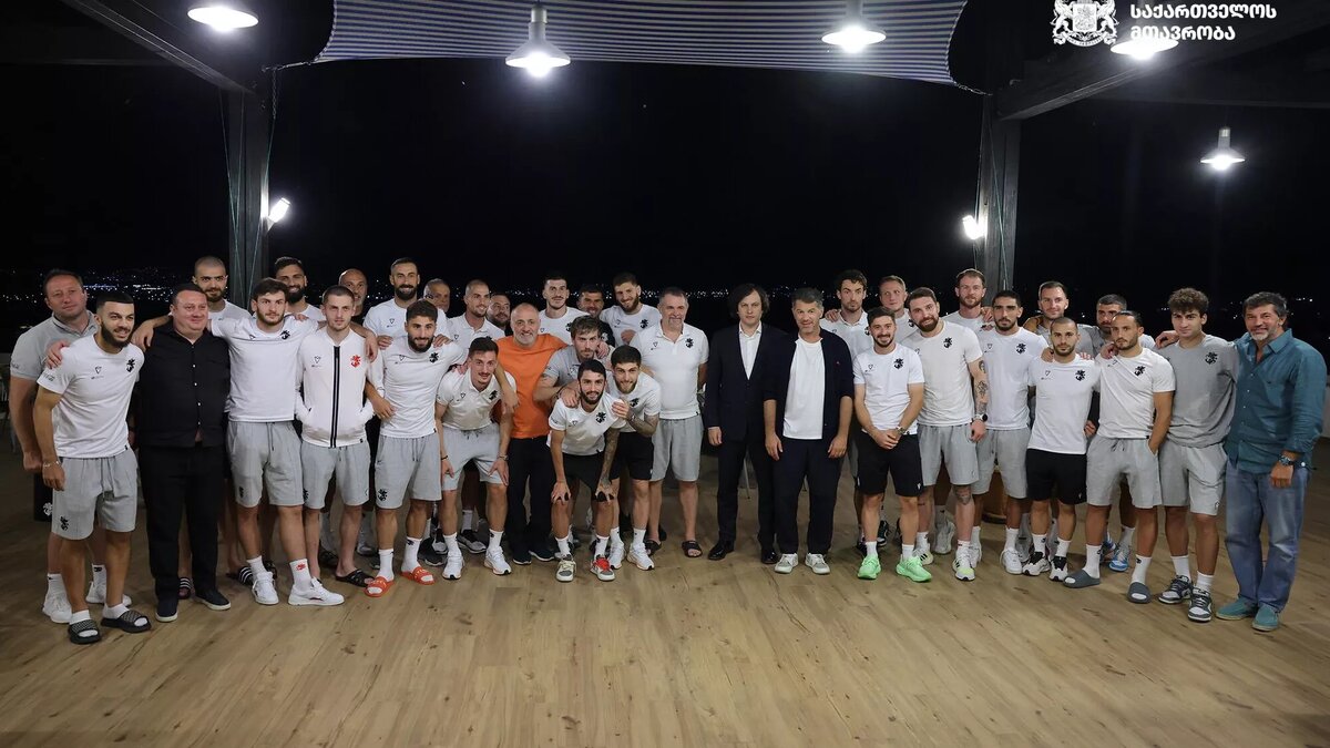 © Government of Georgia