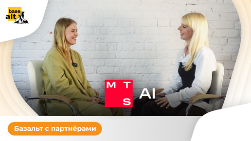 Искусственный интеллект для маркетинга: польза или вред? MTS AI в интервью «Базальт СПО»