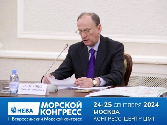     Фото: «Морской конгресс»
