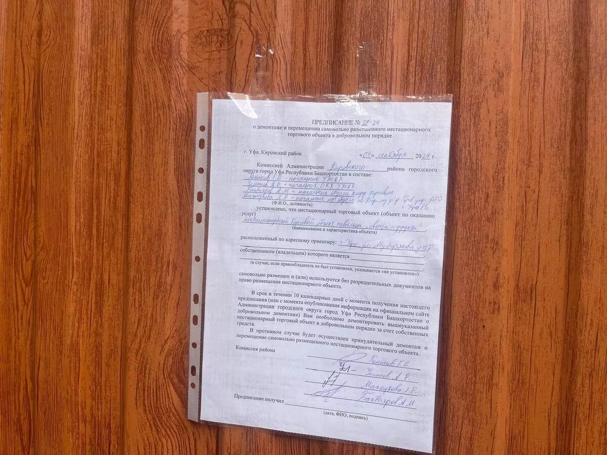     Источник: Администрация Кировского района