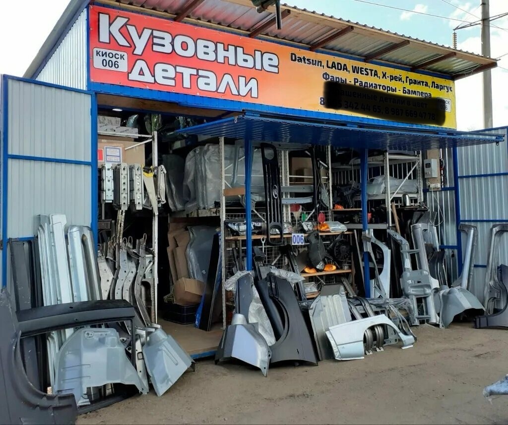1. Ларек с кузовными запчастями на автомобильном рынке