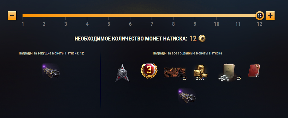 -5