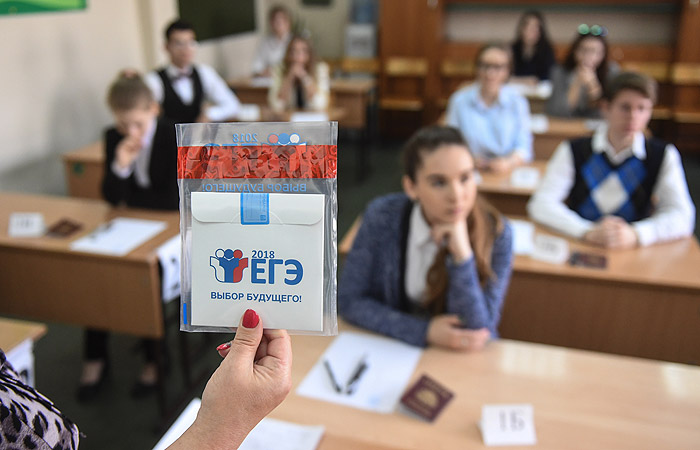 (Фото для иллюстрации)