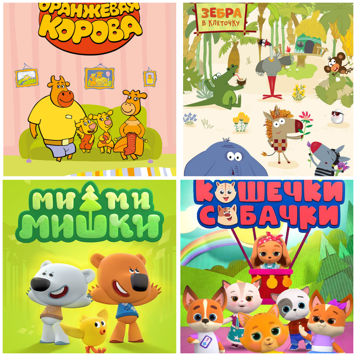 Никто на полном серьёзе это смотреть не будет! Почему всё стало такое ненастоящее, вырвиглазное, глупое и гиперактивное... (Это только первое по мультикам, что прошло в голову. А такого миллион, просто включите телевизор и поймете) 