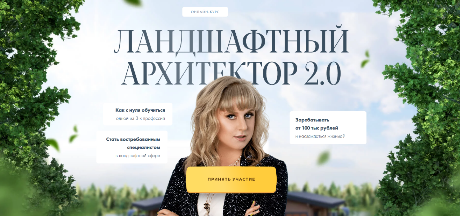 #НатальяПавловская #Сосновка #ЛандшафтныйАрхитектор #Графика #Дизайн #Ландшафт #НатальяПавловскаяСливКурса #ЛандшафтныйАрхитектор2.0СливКурса #НовыеКурсы2024 #СливКурсов2024 #Архитектор #ЛандшафтКурс #КурсПоДизайну #КурсПоГрафике #Курс