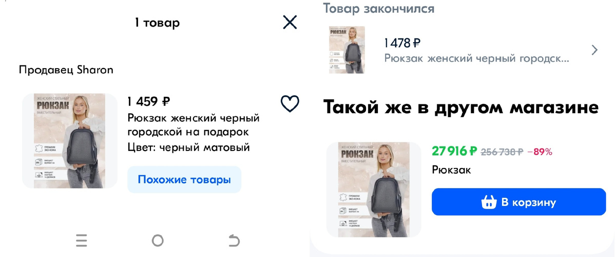 У меня точно такой же, но кофейного цвета. Брала в пределах 1400 рублей в июне.