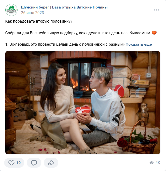 *Написано Азатом Шайдуллиным