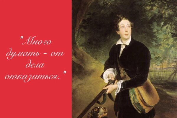 Лучшие цитаты Алексея Толстого: почему человек должен трудиться.Фото © Wikipedia