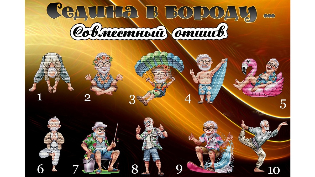 Фото из групп дизайнеров совместника 