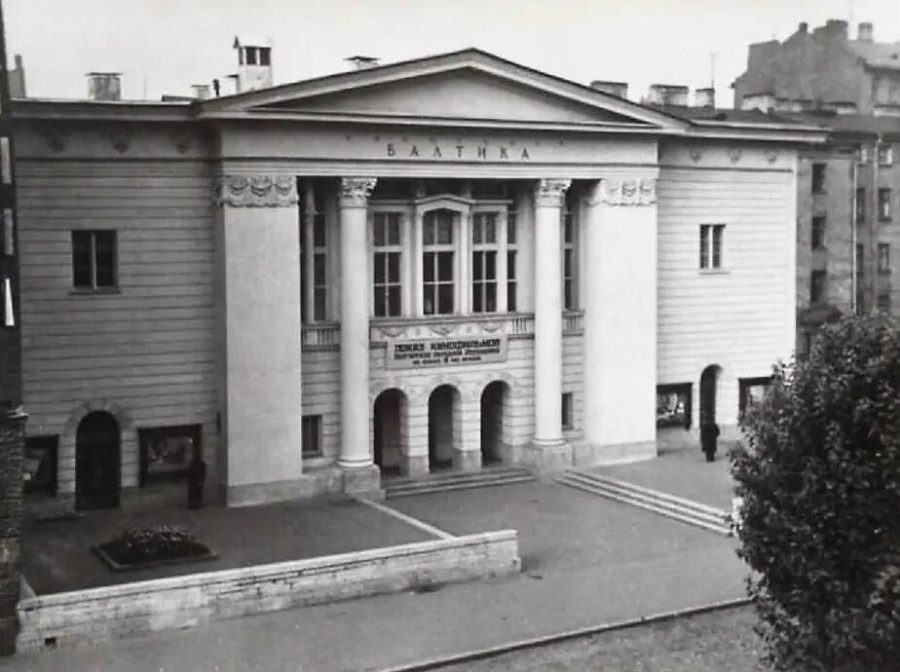 Легендарный кинотеатр "Балтика" в Ленинграде.