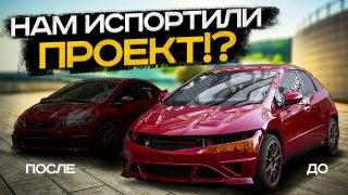 Готовим тачку на розыгрыш! Нас обманули в малярке???