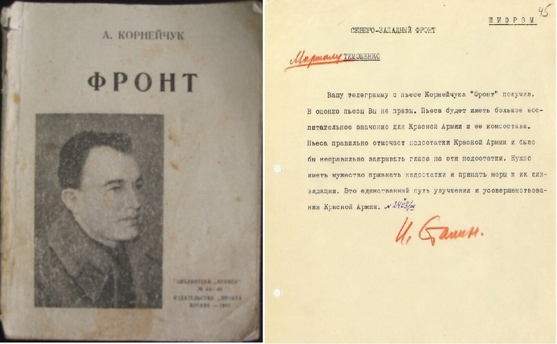 Изображение из открытого источника: https://sun9-71.userapi.com/impg/LxAWfLodNyEIjP9Ty6mfcPcskfgr3JRGSddrAQ/yzUhmHLQtPA.jpg?size=807x499&quality=95&sign=e26475fff82d52059cc4dc21455c6c8e&c_uniq_tag=ap6miSHktzrZOaDDFllFLi3QyRDpuA6QtOmfJpGK3Kk&type=album