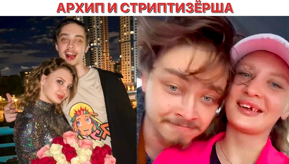 Коллаж автора 