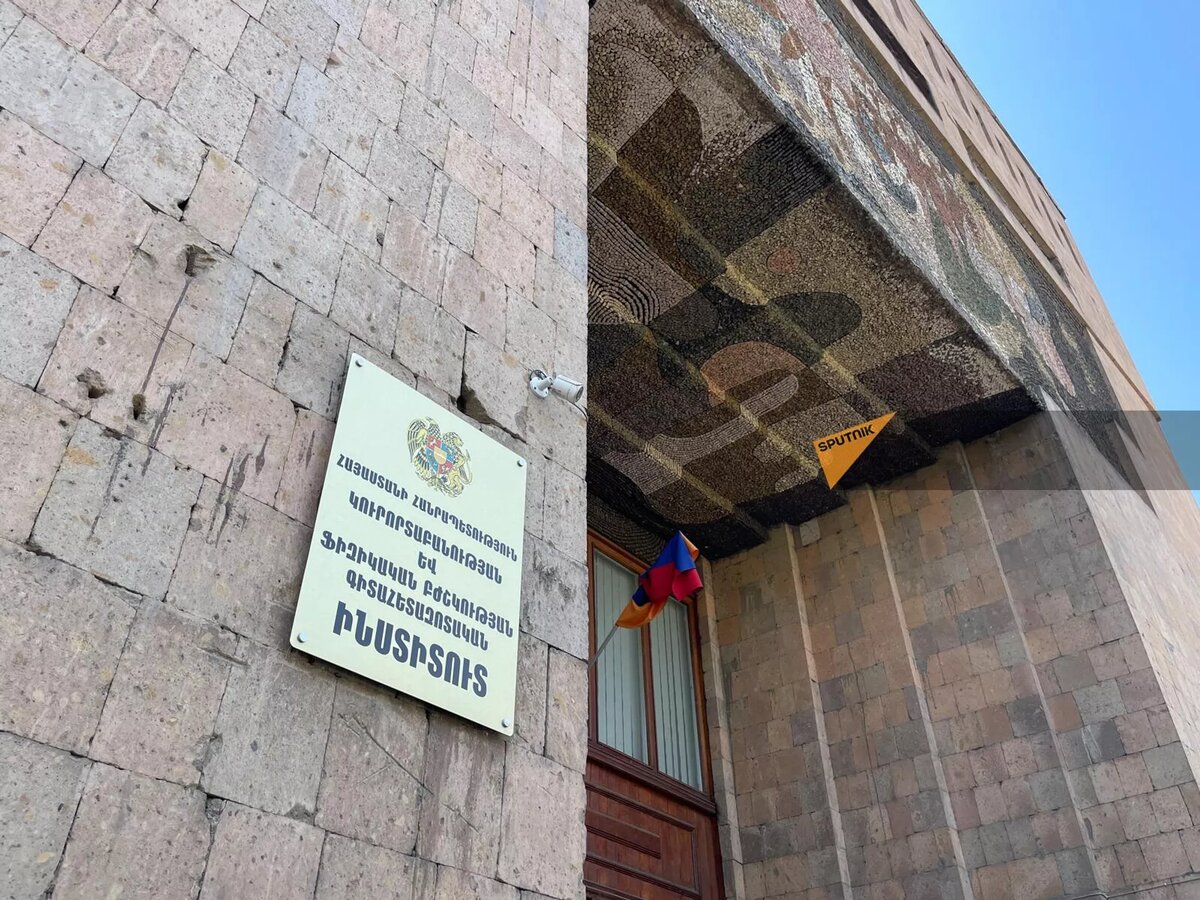 Информационная табличка на фасаде научно-исследовательского института курортологии и физической медицины Республики Армения © Sputnik