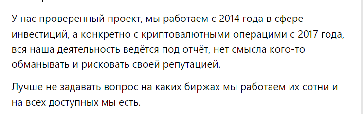 Сведения о канале трейдера Дианы@ditrad1ng