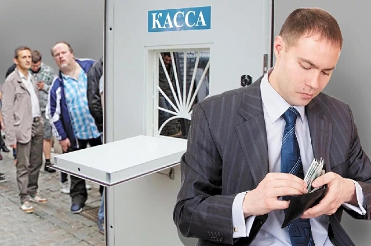    Более чем на 20% выросла среднемесячная зарплата в Челябинской области