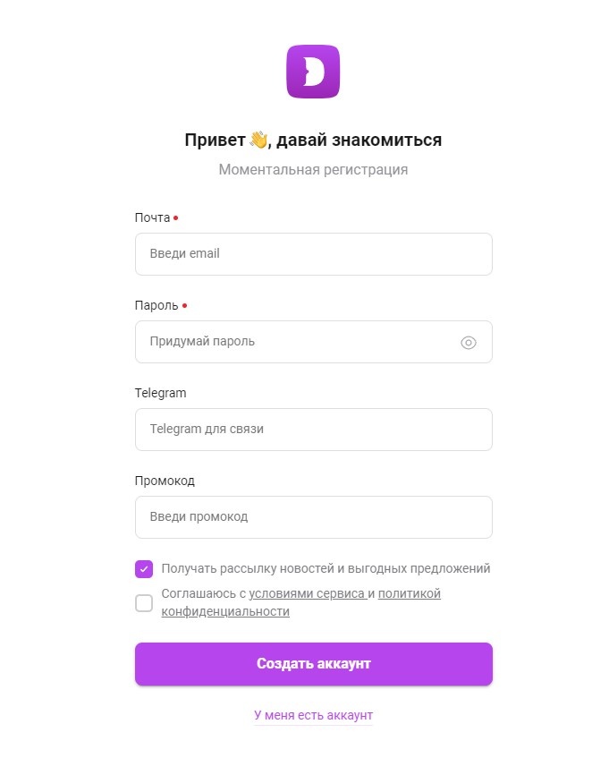 Регистрация аккаунта антидетект браузера