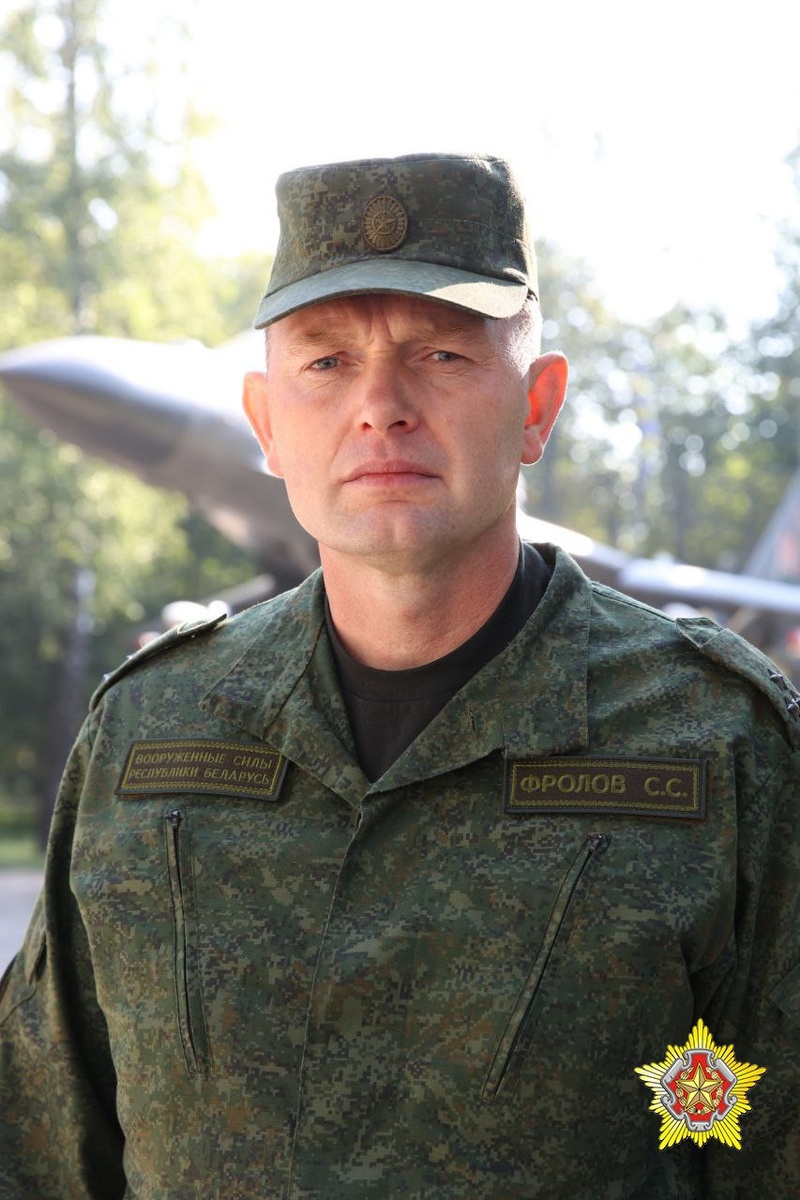 Сергей Фролов