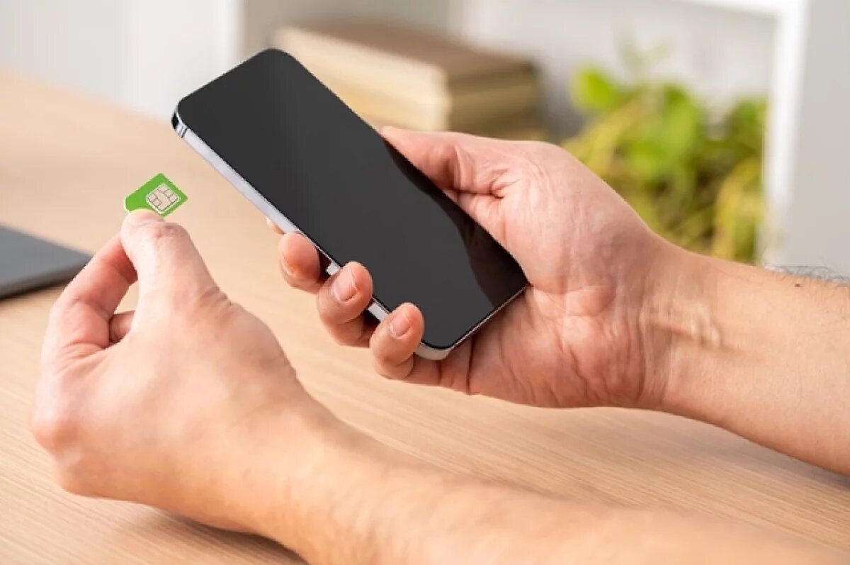    Эксперт Пегов оценил идею создания детских сим-карт с ограничениями